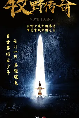 吝啬罗曼史